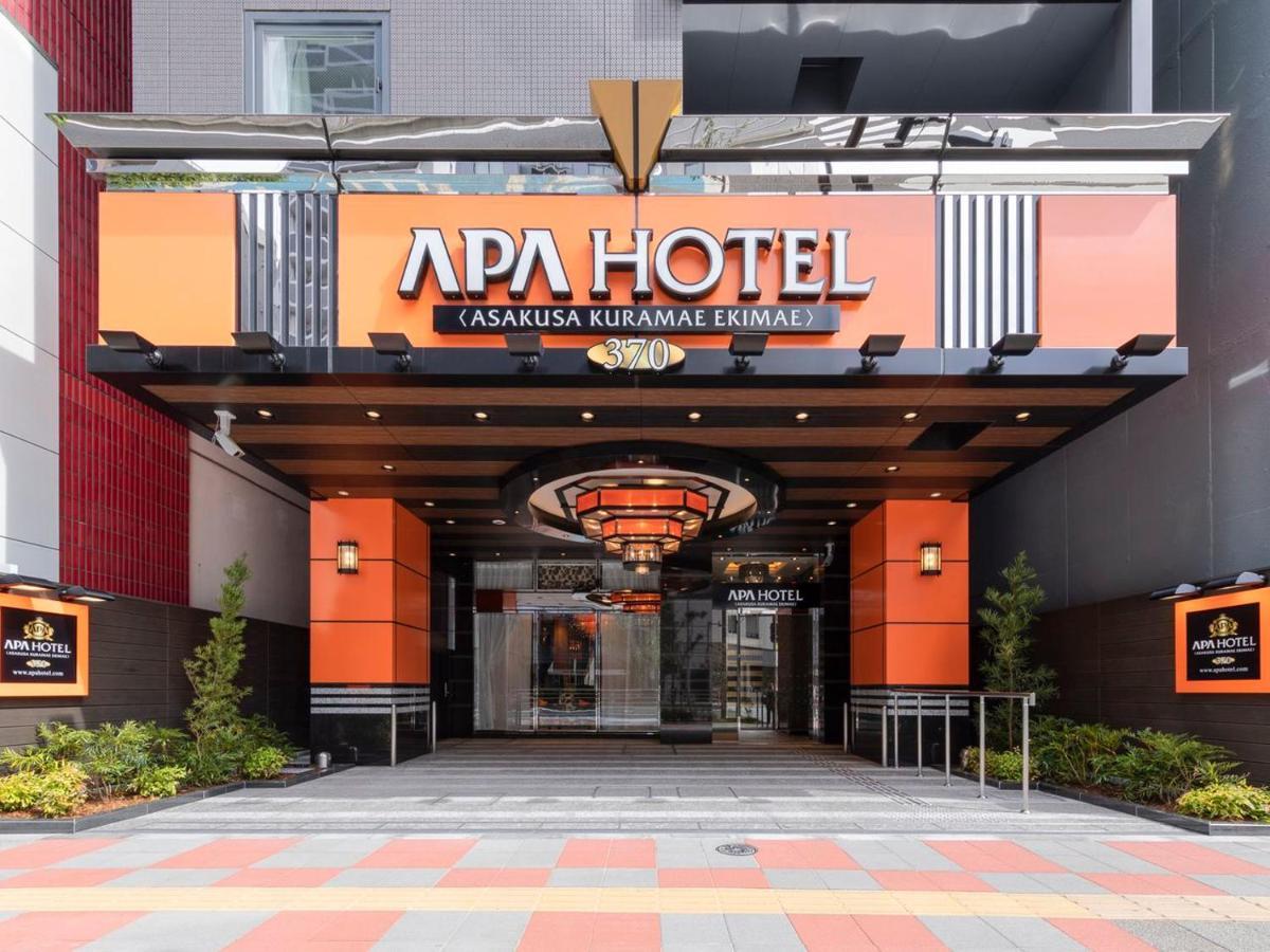 טוקיו Apa Hotel Asakusa Kuramae Ekimae מראה חיצוני תמונה